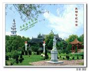 永丰天气预报60天