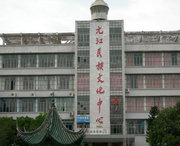 元江后天天气